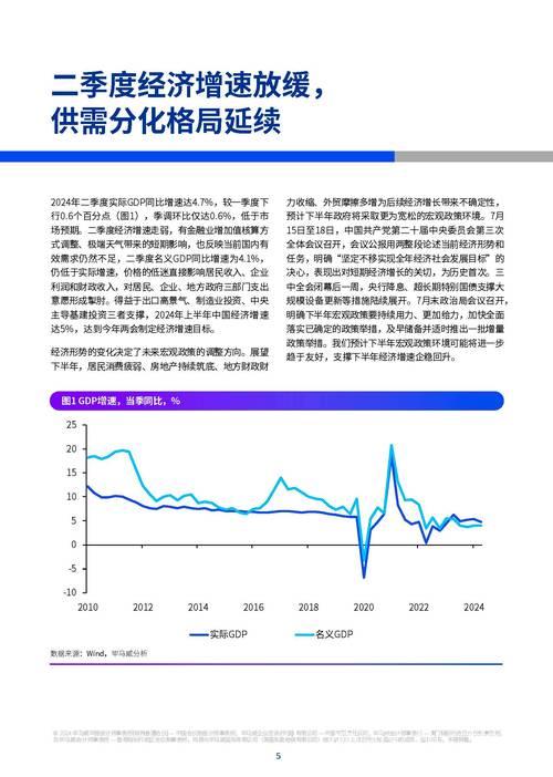 首季中国经济观察|工厂“黑科技”背后的产业新变迁——首季中国经济一线调研报告之三