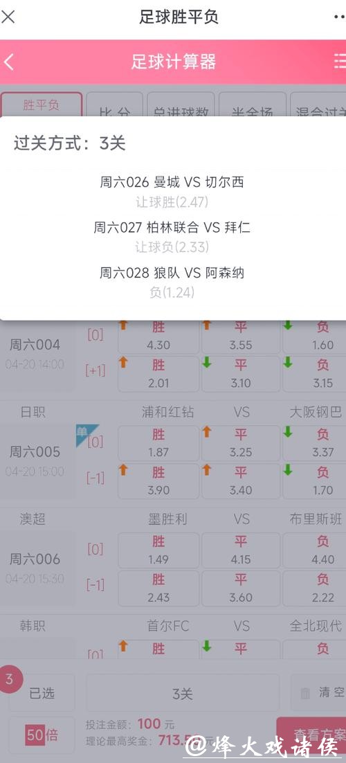 世界杯外围竞猜投注技巧:专业玩家的心得分享 世界杯外围竞猜投注技巧:专业玩家的心得分享